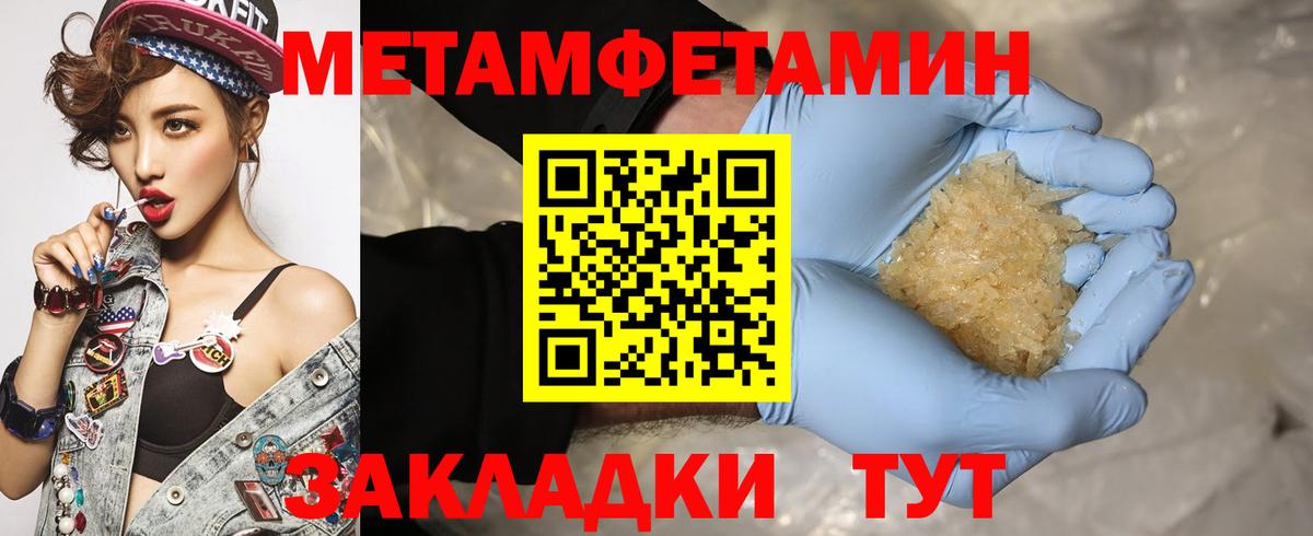 АМФЕТАМИН VHQ  Вход с VPN  Amphetamine  Саранск 