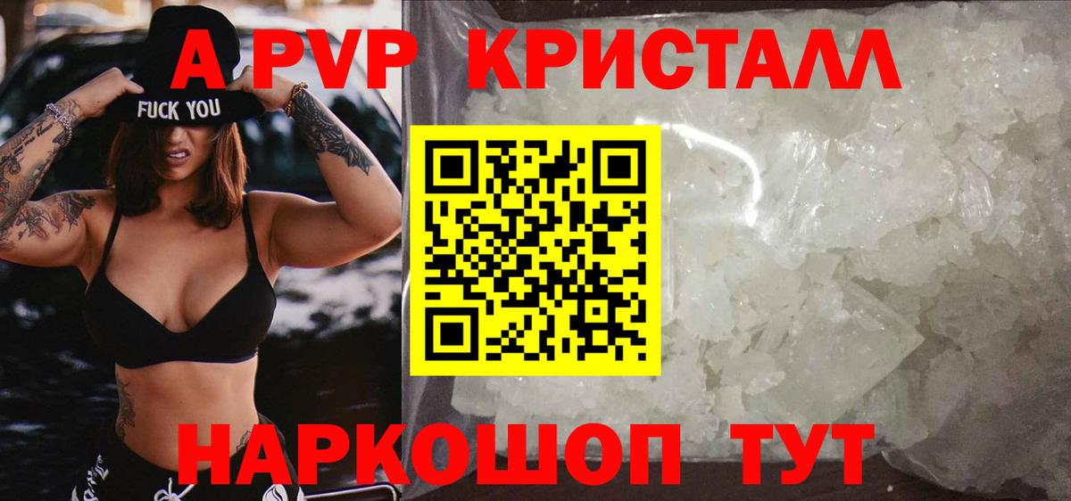 Саранск  А ПВП СК КРИС  А ПВП Соль  Alfa_PVP  Вход с VPN  Альфа ПВП СК 