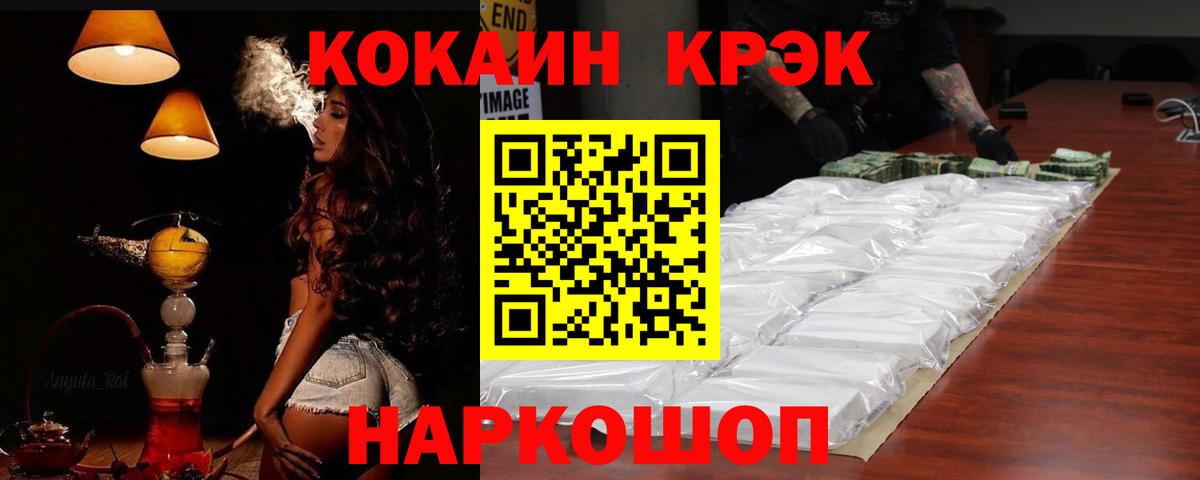 Саранск  COCAIN Columbia  COCAIN  Вход с VPN  COCAIN Боливия 