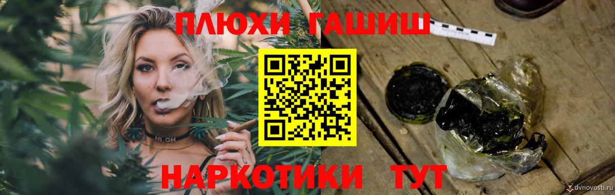 Саранск  Гашиш  ГАШИШ гарик  Вход с VPN  ГАШИШ хэш 
