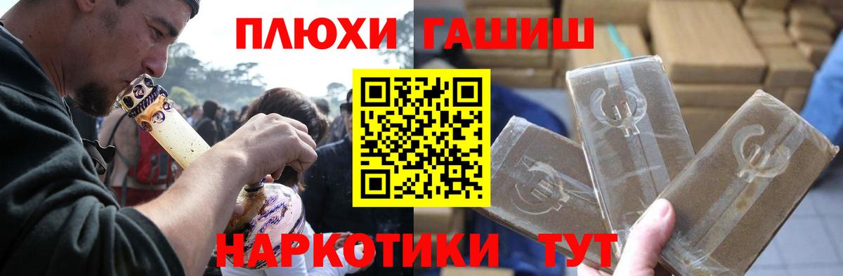 Гашиш Изолятор Саранск