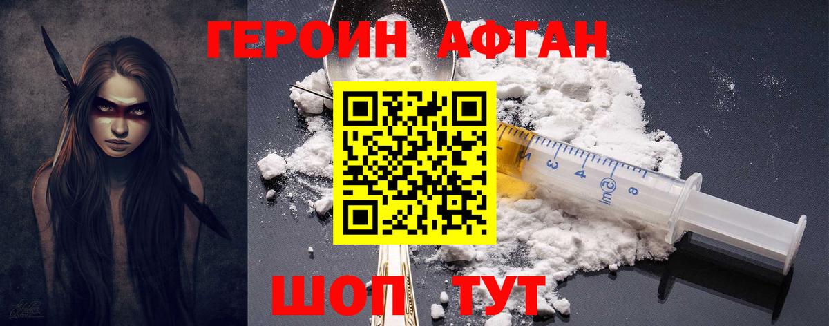МАРИХУАНА Саранск