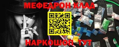 соль курить ск Бузулук