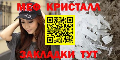 дживик Бугуруслан