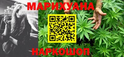 соль курить ск Бузулук