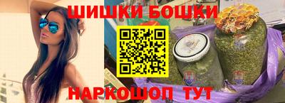 соль курить ск Бузулук