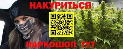 соль курить ск Бузулук