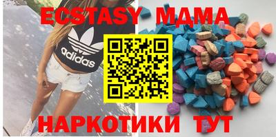 соль курить ск Бузулук