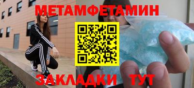 соль курить ск Бузулук