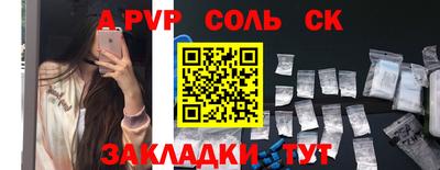 дживик Бугуруслан