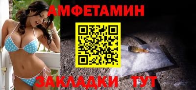 соль курить ск Бузулук