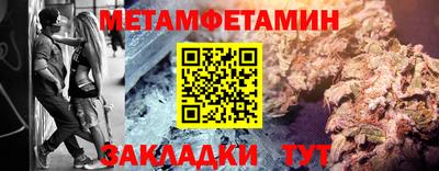 соль курить ск Бузулук