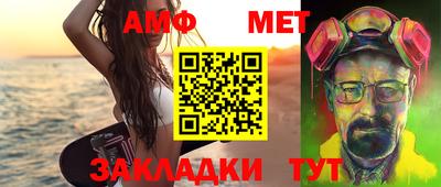 дживик Бугуруслан