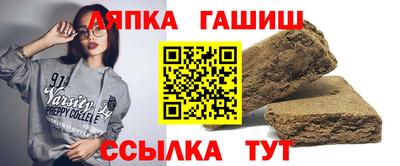 метадон Шелехов