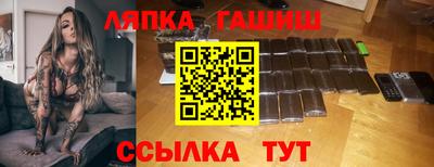 соль курить ск Бузулук