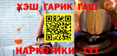 соль курить ск Бузулук