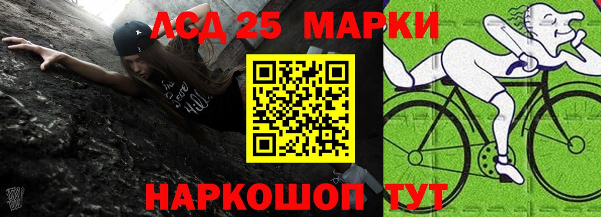 ЛСД экстази кислота Саранск