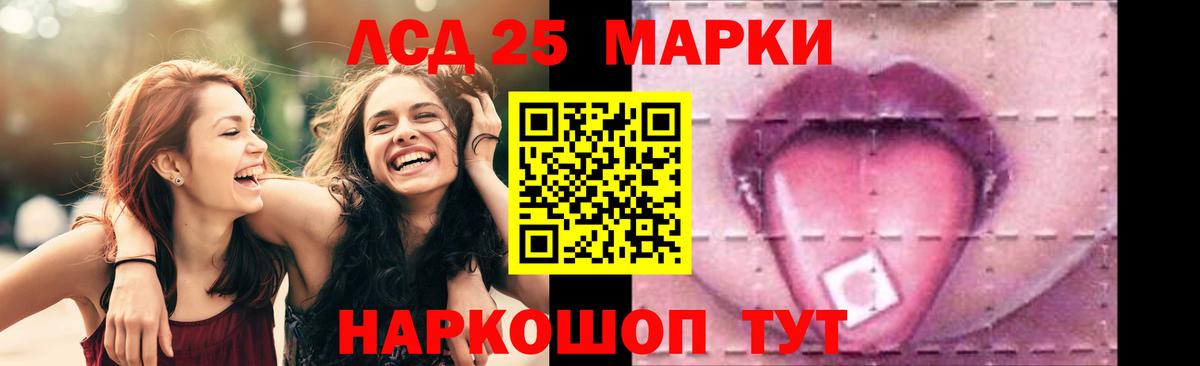 Лсд 25 экстази ecstasy  Вход с VPN  ЛСД экстази ecstasy  Саранск 
