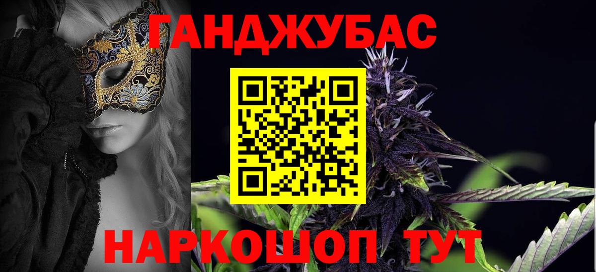 Конопля конопля  Шишки марихуана план  Бошки марихуана Amnesia  Вход с VPN  Саранск 