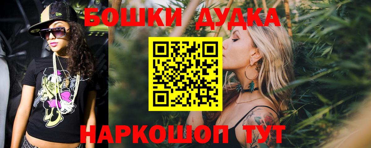 ЭКСТАЗИ  ГАШ  Марихуана  Саранск  Меф МЯУ МЯУ   ГАШИШ  Вход с VPN 